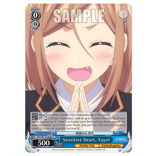 Sensitive Heart, Yayoi AYT/W110-E089 card from the Weiss Schwarz set Ayakashi Triangle