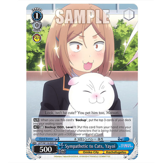 Sympathetic to Cats, Yayoi AYT/W110-E091 card from the Weiss Schwarz set Ayakashi Triangle