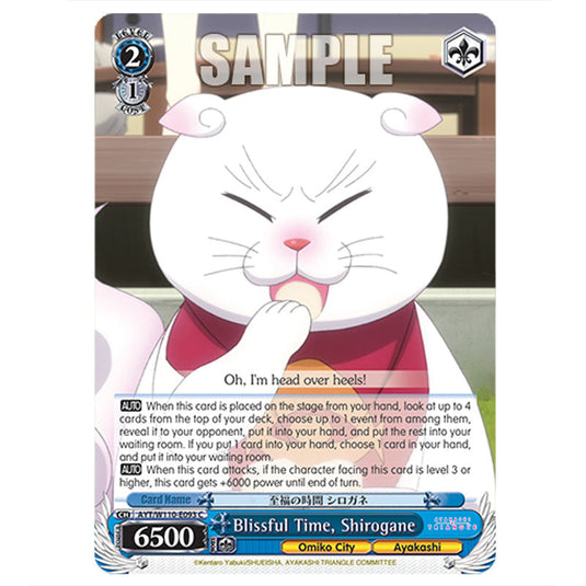 Blissful Time, Shirogane AYT/W110-E093 card from the Weiss Schwarz set Ayakashi Triangle