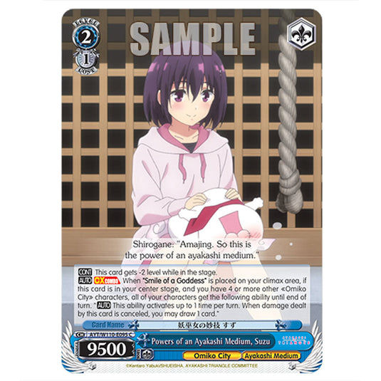 Powers of an Ayakashi Medium, Suzu AYT/W110-E095 card from the Weiss Schwarz set Ayakashi Triangle