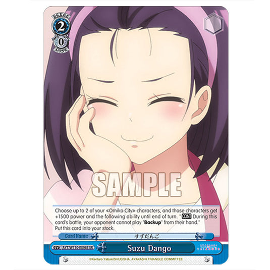 Suzu Dango AYT/W110-E096S card from the Weiss Schwarz set Ayakashi Triangle