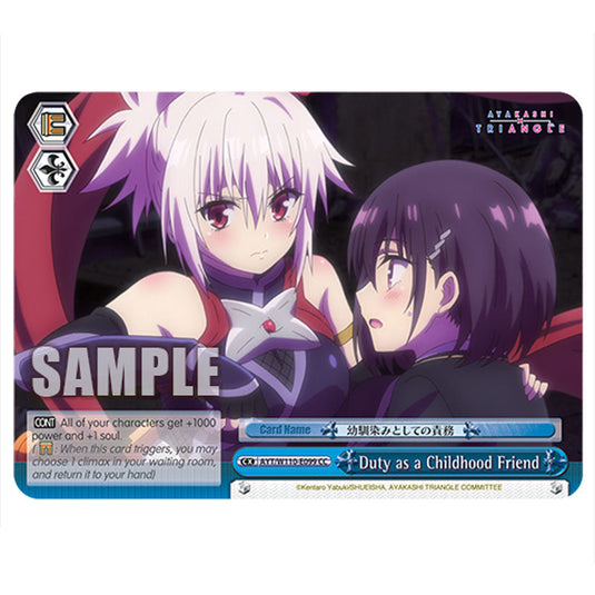 Duty as a Childhood Friend AYT/W110-E099 card from the Weiss Schwarz set Ayakashi Triangle