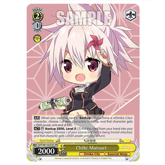 Chibi Matsuri AYT/W110-E101 card from the Weiss Schwarz set Ayakashi Triangle