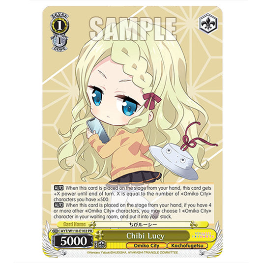 Chibi Lucy AYT/W110-E102 card from the Weiss Schwarz set Ayakashi Triangle