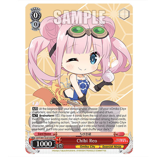 Chibi Reo AYT/W110-E103 card from the Weiss Schwarz set Ayakashi Triangle