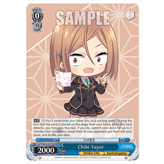 Chibi Yayoi AYT/W110-E105 card from the Weiss Schwarz set Ayakashi Triangle