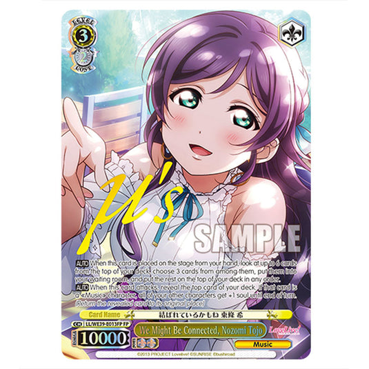 Character LL/WE39-E013FP card from the Weiss Schwarz set Love Live! School idol festival Series 10th Anniversary