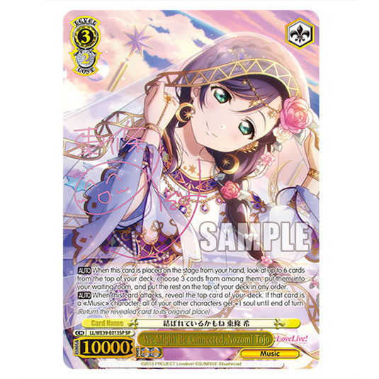 Character LL/WE39-E013SP card from the Weiss Schwarz set Love Live! School idol festival Series 10th Anniversary