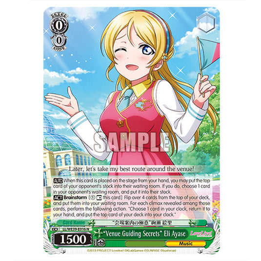 Character LL/WE39-E016 card from the Weiss Schwarz set Love Live! School idol festival Series 10th Anniversary