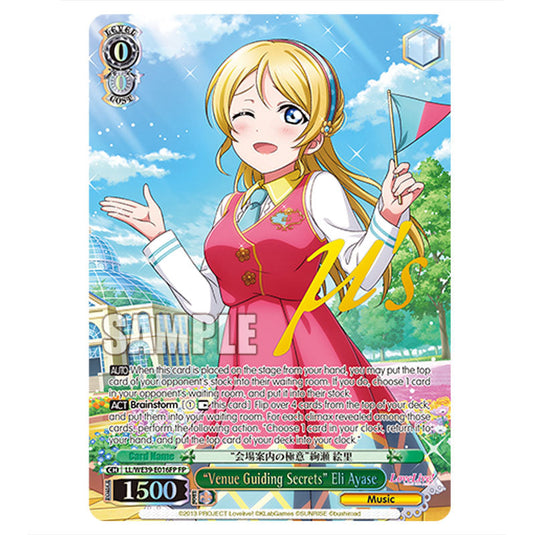 Character LL/WE39-E016FP card from the Weiss Schwarz set Love Live! School idol festival Series 10th Anniversary