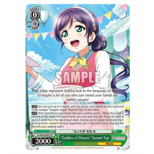 Character LL/WE39-E017 card from the Weiss Schwarz set Love Live! School idol festival Series 10th Anniversary