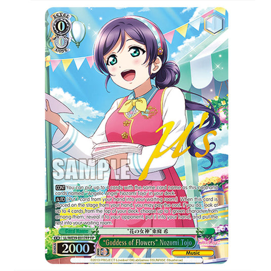 Character LL/WE39-E017FP card from the Weiss Schwarz set Love Live! School idol festival Series 10th Anniversary