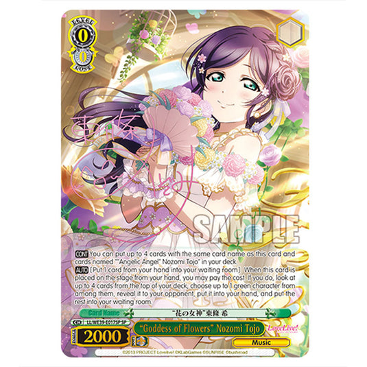 Character LL/WE39-E017SP card from the Weiss Schwarz set Love Live! School idol festival Series 10th Anniversary