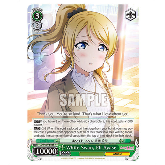 Character LL/WE39-E018 card from the Weiss Schwarz set Love Live! School idol festival Series 10th Anniversary