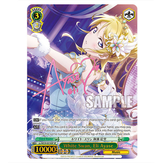 Character LL/WE39-E018SP card from the Weiss Schwarz set Love Live! School idol festival Series 10th Anniversary