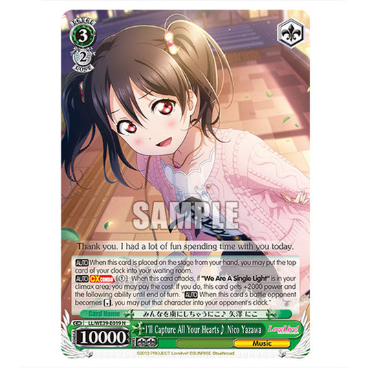 Character LL/WE39-E019 card from the Weiss Schwarz set Love Live! School idol festival Series 10th Anniversary