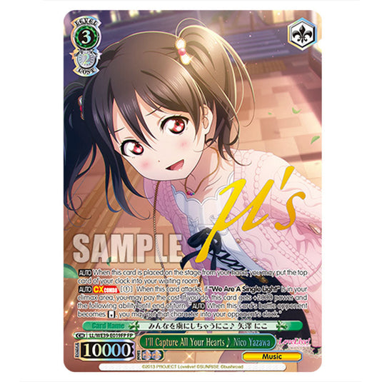 Character LL/WE39-E019FP card from the Weiss Schwarz set Love Live! School idol festival Series 10th Anniversary