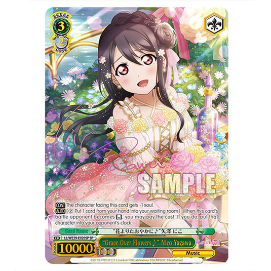 Character LL/WE39-E020SP card from the Weiss Schwarz set Love Live! School idol festival Series 10th Anniversary