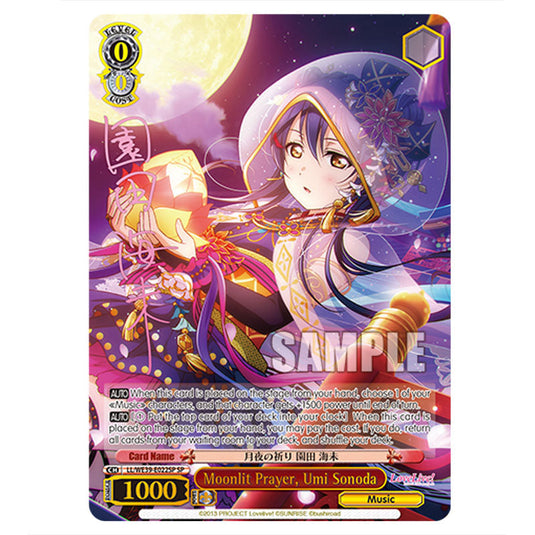 Character LL/WE39-E022SP card from the Weiss Schwarz set Love Live! School idol festival Series 10th Anniversary