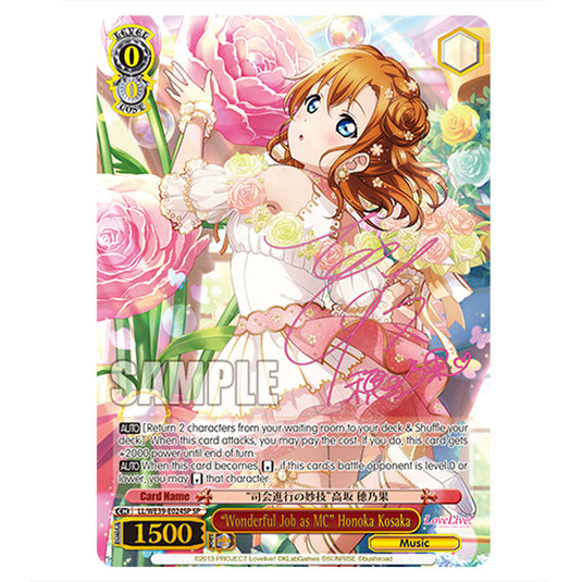 Character LL/WE39-E024SP card from the Weiss Schwarz set Love Live! School idol festival Series 10th Anniversary