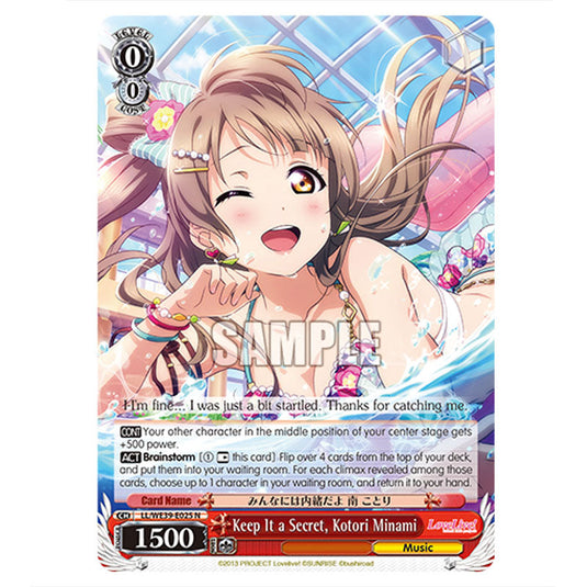 Character LL/WE39-E025 card from the Weiss Schwarz set Love Live! School idol festival Series 10th Anniversary