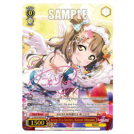 Character LL/WE39-E025SP card from the Weiss Schwarz set Love Live! School idol festival Series 10th Anniversary