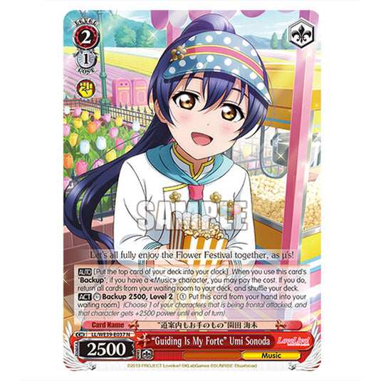 Character LL/WE39-E037 card from the Weiss Schwarz set Love Live! School idol festival Series 10th Anniversary