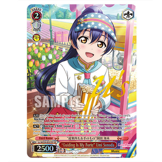 Character LL/WE39-E037FP card from the Weiss Schwarz set Love Live! School idol festival Series 10th Anniversary