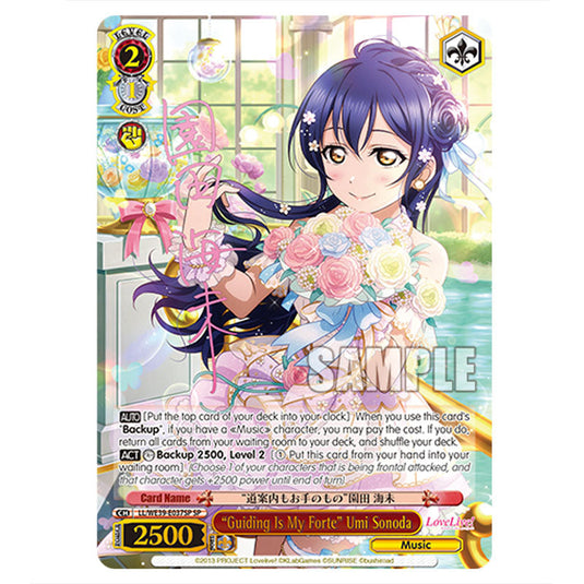 Character LL/WE39-E037SP card from the Weiss Schwarz set Love Live! School idol festival Series 10th Anniversary