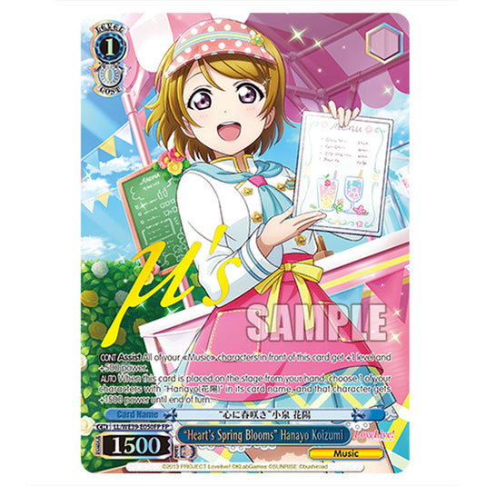 Character LL/WE39-E050FP card from the Weiss Schwarz set Love Live! School idol festival Series 10th Anniversary