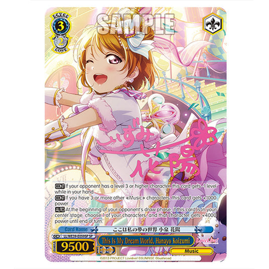 Character LL/WE39-E059SP card from the Weiss Schwarz set Love Live! School idol festival Series 10th Anniversary