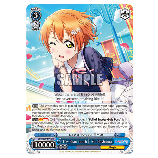 Character LL/WE39-E060 card from the Weiss Schwarz set Love Live! School idol festival Series 10th Anniversary