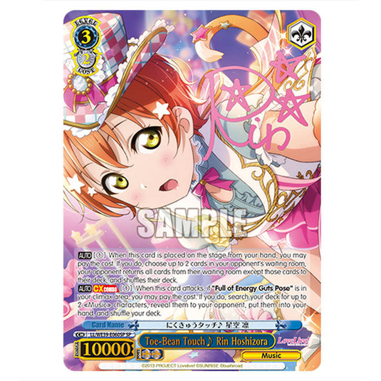 Character LL/WE39-E060SP card from the Weiss Schwarz set Love Live! School idol festival Series 10th Anniversary