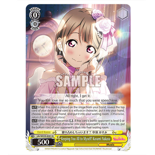 Character LNJ/WE39-E001 card from the Weiss Schwarz set Love Live! School idol festival Series 10th Anniversary