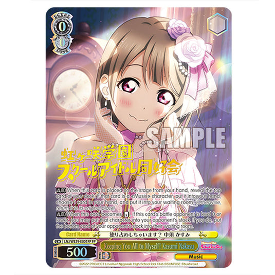 Character LNJ/WE39-E001FP card from the Weiss Schwarz set Love Live! School idol festival Series 10th Anniversary