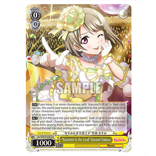 Character LNJ/WE39-E002 card from the Weiss Schwarz set Love Live! School idol festival Series 10th Anniversary