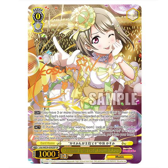 Character LNJ/WE39-E002SP card from the Weiss Schwarz set Love Live! School idol festival Series 10th Anniversary