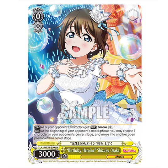 Character LNJ/WE39-E006 card from the Weiss Schwarz set Love Live! School idol festival Series 10th Anniversary