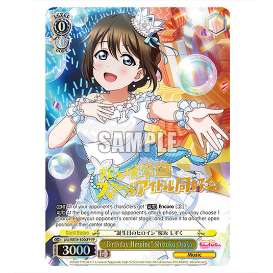 Character LNJ/WE39-E006FP card from the Weiss Schwarz set Love Live! School idol festival Series 10th Anniversary