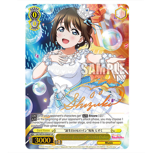 Character LNJ/WE39-E006SP card from the Weiss Schwarz set Love Live! School idol festival Series 10th Anniversary