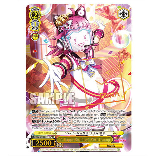 Character LNJ/WE39-E010SP card from the Weiss Schwarz set Love Live! School idol festival Series 10th Anniversary