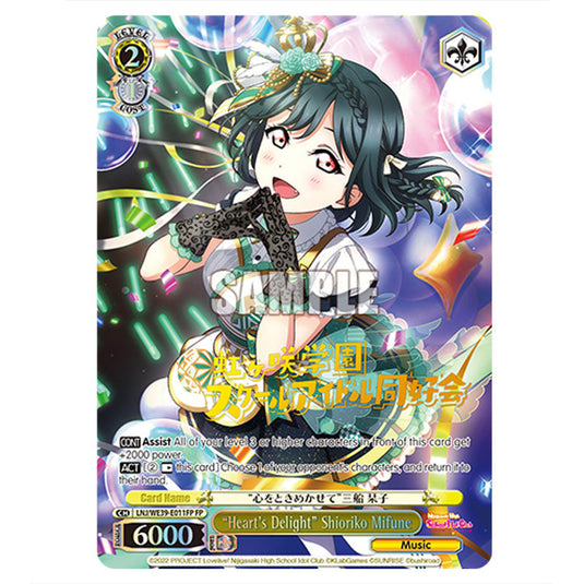 Character LNJ/WE39-E011FP card from the Weiss Schwarz set Love Live! School idol festival Series 10th Anniversary