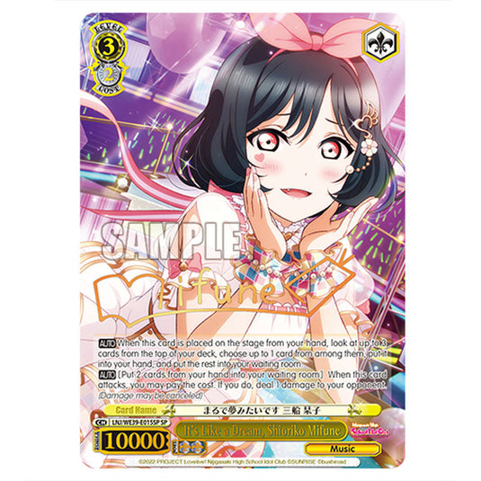 Character LNJ/WE39-E015SP card from the Weiss Schwarz set Love Live! School idol festival Series 10th Anniversary