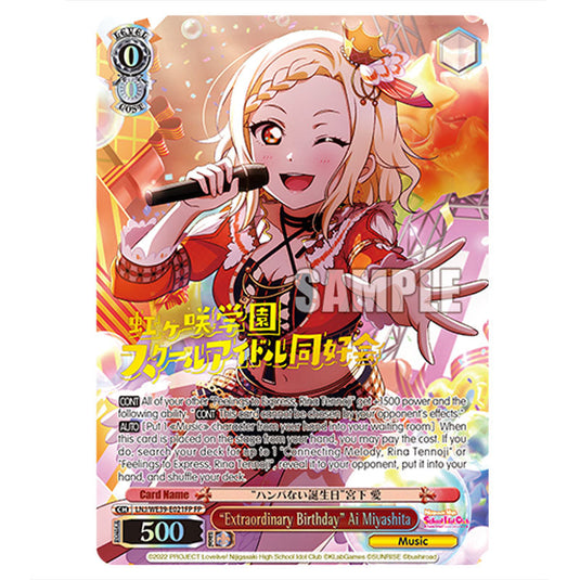 Character LNJ/WE39-E021FP card from the Weiss Schwarz set Love Live! School idol festival Series 10th Anniversary