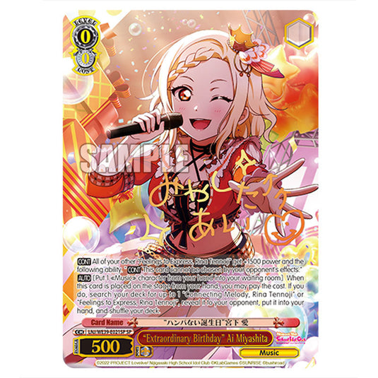 Character LNJ/WE39-E021SP card from the Weiss Schwarz set Love Live! School idol festival Series 10th Anniversary