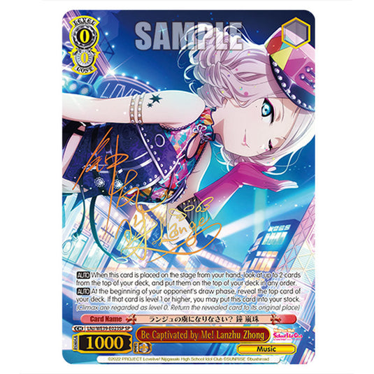 Character LNJ/WE39-E023SP card from the Weiss Schwarz set Love Live! School idol festival Series 10th Anniversary