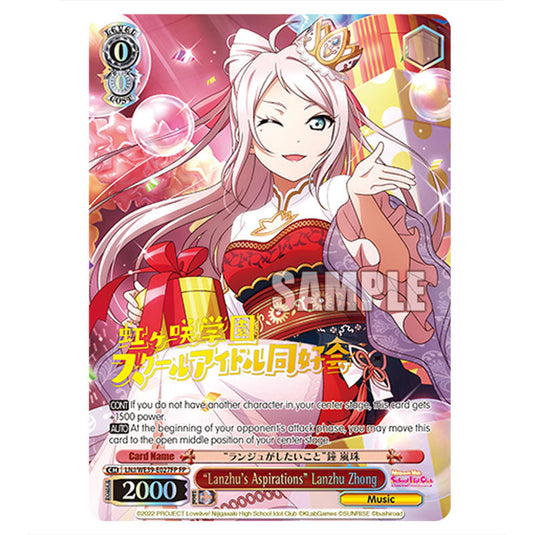 Character LNJ/WE39-E027FP card from the Weiss Schwarz set Love Live! School idol festival Series 10th Anniversary