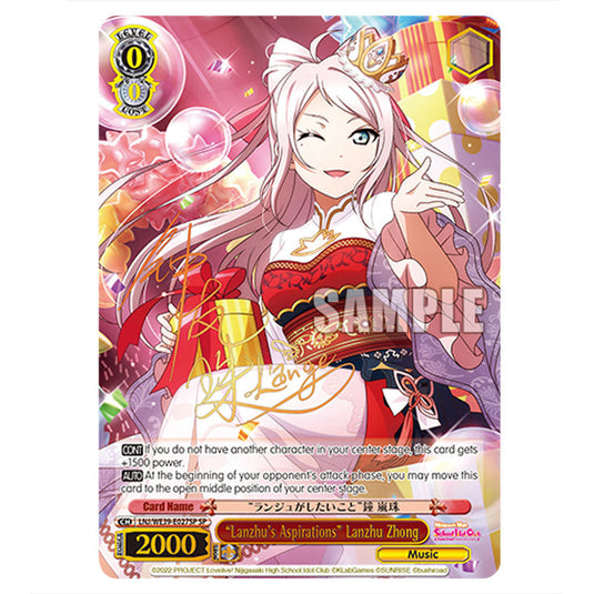 Character LNJ/WE39-E027SP card from the Weiss Schwarz set Love Live! School idol festival Series 10th Anniversary