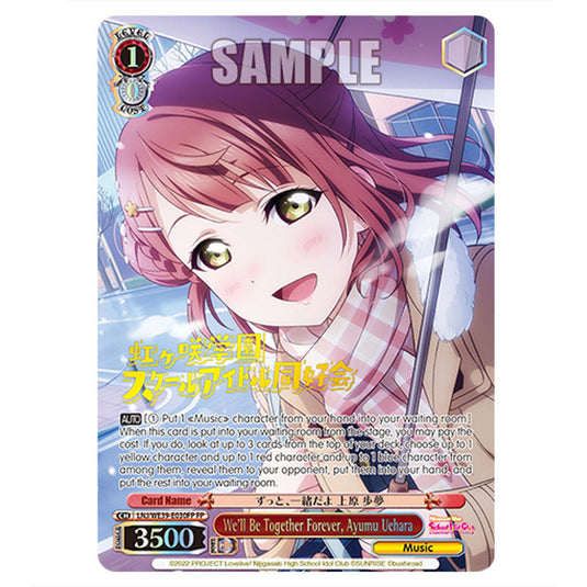 Character LNJ/WE39-E030FP card from the Weiss Schwarz set Love Live! School idol festival Series 10th Anniversary