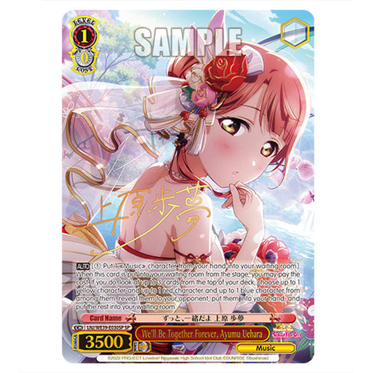 Character LNJ/WE39-E030SP card from the Weiss Schwarz set Love Live! School idol festival Series 10th Anniversary